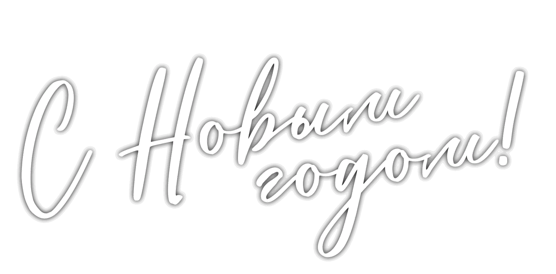 Логотип ивента